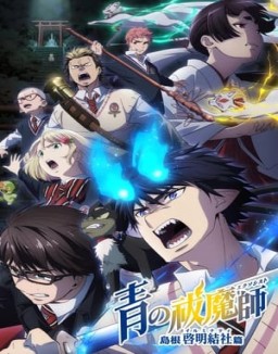 Ao no Exorcist temporada 1 capitulo 19