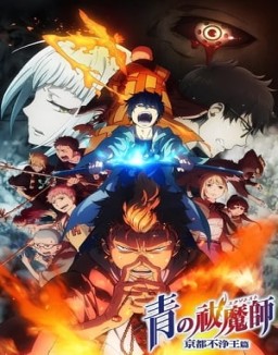 Ao no Exorcist temporada 2 capitulo 1