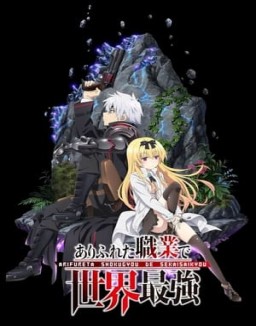 Arifureta Shokugyou de Sekai Saikyou saison 1