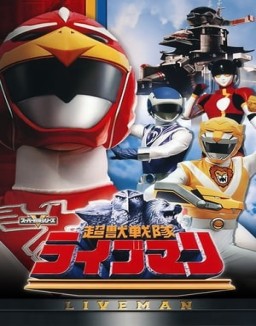 Choujyu Sentai Liveman temporada 1 capitulo 45