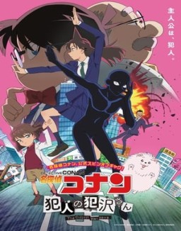 Detective Conan: Hanzawa el culpable temporada 1 capitulo 1