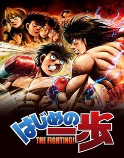 Espíritu de lucha (Hajime no Ippo) temporada 1 capitulo 73