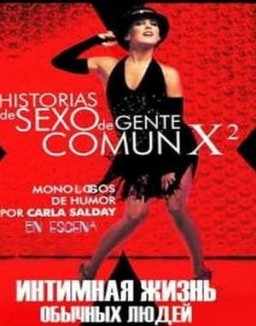 Historias de sexo de gente común Temporada 2