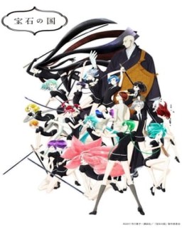 Houseki no Kuni temporada 1 capitulo 12