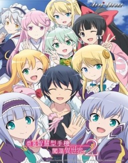 Isekai wa Smartphone to Tomo ni. temporada 1 capitulo 8