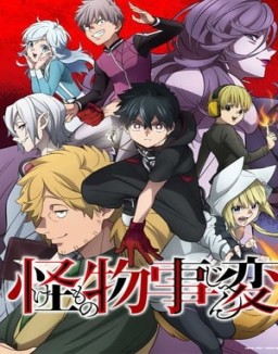 Kemono Jihen Temporada 1