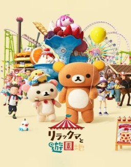 Rilakkuma va al parque temático temporada 1 capitulo 4