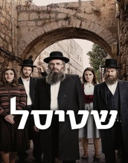 Shtisel temporada 1 capitulo 2