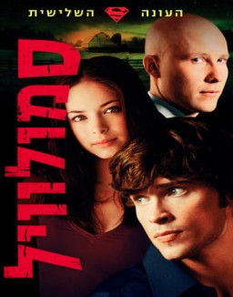 Smallville temporada 3 capitulo 22