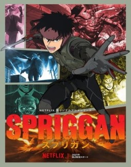 Spriggan Temporada 1