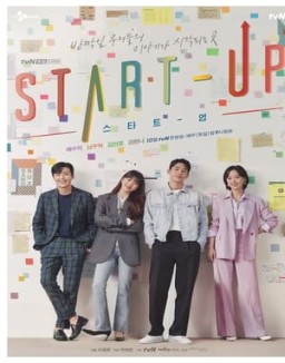 Start-Up temporada 1 capitulo 8