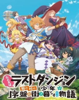 Tatoeba Last Dungeon Mae no Mura no Shounen ga Joban no Machi de Kurasu Youna Monogatari Temporada 1